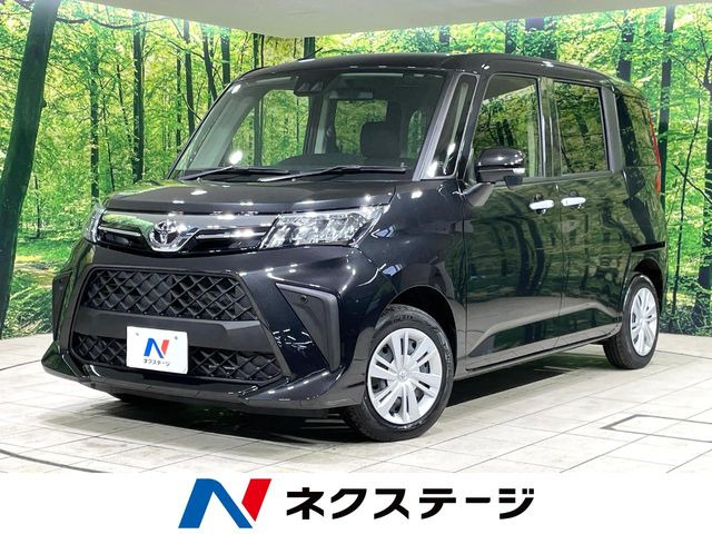 ルーミー 1.0 G