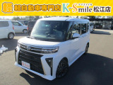オールメーカー取り扱いしています。在庫にない車もご用意できます!お気軽にお問い合わせください!
