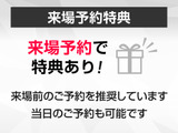 ★キャンペーン★午前中来店特典1万円クーポン!★全国配送費0円無料!★査定強化中!★詳細はLINE ID:[@csat1]までお問い合わせ下さい!