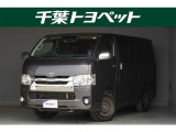 千葉・茨城・埼玉・東京・神奈川での登録、及びご来店頂ける方への販売に限らせていただきます。