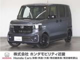 車両詳細 令和7年式 車名『N-BOXカスタム』 車検令和10年12月 走行0.4万Km  ボディカラー『メトロイドグレーメタリック』 U-SELECTPREMIUM認定中古車 2年保証付き