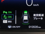 ホンダが推し進める総合先進安全装備のセンシング搭載! 衝突や斜線はみだしなどの危険が予測される時、センサーが警告。ヒューマンエラーを高度先進技術が補完してくれます。
