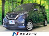 純正9インチSDナビ 全周囲カメラ 衝突被害軽減システム 禁煙車