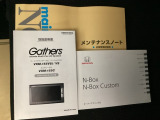取扱説明書やメンテナンスノートも揃っています。