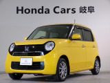 ★早い者勝ち★N-ONE G・Lパッケージの黄色走行距離10.9万キロが入庫しました。