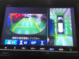 ★マルチビューカメラシステム★ギヤをRに入れるとナビの画面には上空から見下ろし感覚の映像がドライバーをアシスト★