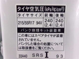 タイヤサイズです♪お客さまのお好きなタイヤ・ホイール(車検対応品のみ)への買い換えも可能です。お気軽にご相談下さい♪
