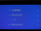 Bluetooth対応です☆お好きな音楽でますますドライブが楽しくなりますね(^^♪