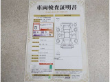 車両検査証明書付きです!だれでも中古車の状態がすぐにわかるよう、車のプロが客観的にチェック。車両の状態やわずかなキズも正確にお伝えします。