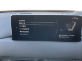 CX-5は安全装備も充実しております。ドライバーの安全運転をサポートいたします。