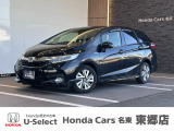 ホンダカーズ名東 東郷店のお車をご覧頂き誠に有難う御座います。詳細は中古車担当(諏訪)までお気軽にお問い合わせ下さいませ!(ご来店の際は事前にご予約頂けますとスムーズにご案内できます。)