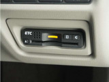 ◆ETC車載器 装備車◆今や必需品のETC!有料道路を利用する際にスムースに通過でき、わずらわしい料金支払いから開放されます!