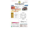 ◆車両状態証明書◆一般財団法人日本自動車査定協会発行の車両状態証明書です。