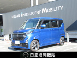飯塚カーランドの在庫を閲覧頂きありがとうございます。■無料通話もご利用下さい★0078-6002-317345■