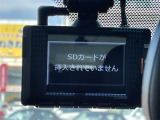 ◆【ドライブレコーダー】映像・音声などの運転中の記録を残します。事故などを起こした起こされた時の証拠になりえますので、もしも時でも安心ですね。