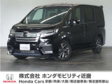 ◆株式会社ホンダモビリティ近畿◆兵庫県、京都府、大阪府、奈良県、和歌山県の100を超える店舗でアフターフォローをさせていただきます!!