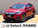 R1年式ホンダセンシング付きヴェゼル入荷しました!■純正ナビ■Rカメラ■ETC■LED■ドラレコ