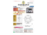 N-BOX G ホンダセンシング 4WD 