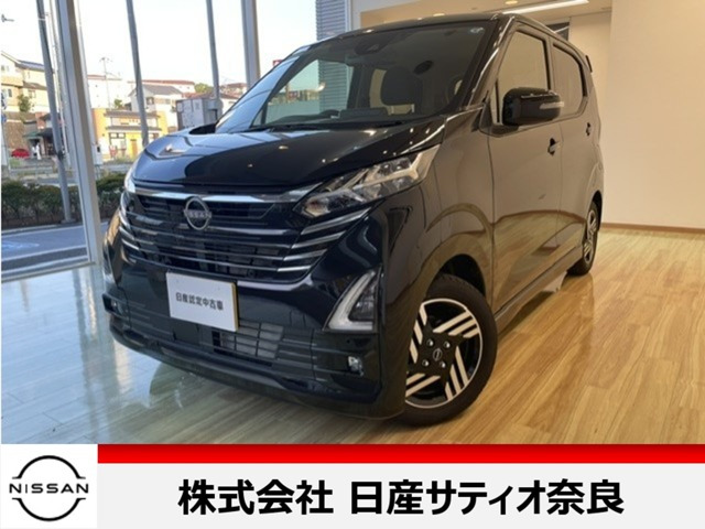 デイズ ハイウェイスターX プロパイロットエディション