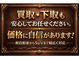 掲載車両以外でも喜んでお探しいたします☆あなたのとっておきの一台をお申し付け下さい♪■クローバーカーズ TEL:0078-6002-236942■