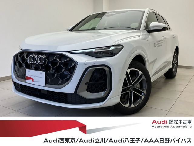 Q5 TFSI クワトロ 150kW アドバンスト 4WD 