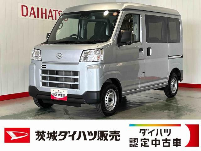 ハイゼットカーゴ デラックス ハイルーフ
