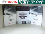お車の取扱説明書・メンテナンスノート(記録簿)も御座います。トヨタのディーラーで安心を買って下さい。当社は無理な勧誘は致しません。まずはお客様からのお問い合わせを心よりお待ちしております。