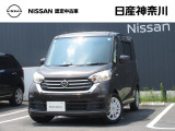 デイズルークス・X  4人乗り 2WD 入荷致しました!外装色はアッシュブラウン(M)〈#CBA〉です♪