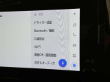 ディスプレイオーディオを装備。スマホとクルマをつなぐことで、これまでのナビに加えて、いろんなサービスが楽しめます。