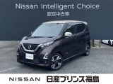 ご来店お待ちしておりました!当店のデイズをご覧頂きありがとうございます。早速、画像内右側の矢印をクリック!ごゆっくりご覧下さい。それではいってらっしゃいませ。