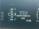 【プリクラッシュセーフティ】前方センサーで衝突の可能性が高いとシステムが判断すると自動的にブレーキを作動させることで衝突軽減をはかります。