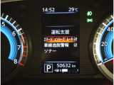 レーンディパーチャーアラートとは車線または走路からの逸脱の可能性を警告すると共に、車線または走路からの逸脱を避けるためのハンドル操作の一部を支援する機能です。詳細は販売店スタッフまでおたずねください。