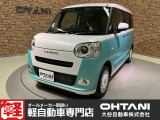 ■軽・普通車の届出済未使用車専門店の大谷自動車■ オールメーカーの届出済未使用車を取り扱っております。気になるお車がありましたらぜひお問い合わせください。お電話もお待ちしております(073-462-0492)