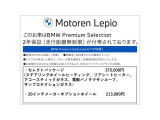 X4 xドライブ20d Mスポーツ 4WD 