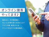 当店はサービス工場併設しておりますので、購入後の安心感が違います。何かあってもスピーディーに対応可能です。月曜定休、営業時間AM9:40〜PM6:00