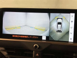 安全機能のバックモニター&全周囲モニターも装備です。