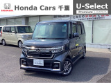 ホンダカーズ千葉U-Select村上へようこそ!! 当社お墨付き車両!人気車両で充実装備の一台!お薦めです!