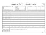 CX-30 1.8 XD レトロスポーツエディション 