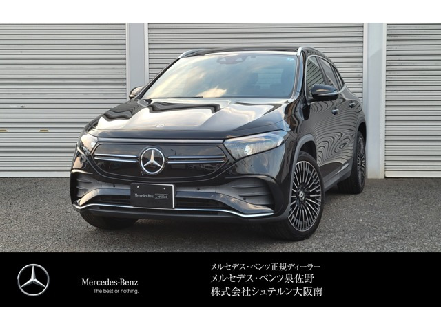 EQA 250 AMGライン パッケージ