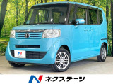 両側電動ドア 純正ナビ バックカメラ 衝突被害軽減システム 禁煙車