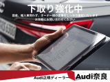 国産車・輸入車問わず下取りのご相談承ります。お気軽に査定をお申しつけください。