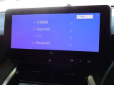 ブルートゥースを搭載しています、スマホと連動させると音楽等を楽しむことができます。
