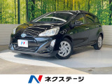 9型ナビ バックカメラ 衝突被害軽減システム 禁煙車 ドラレコ