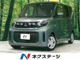 バックカメラ 衝突被害軽減システム 禁煙車 コーナーセンサー