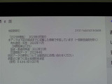 地図データは2023年春版となっております☆
