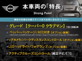 ミニクラブマン クーパー D 