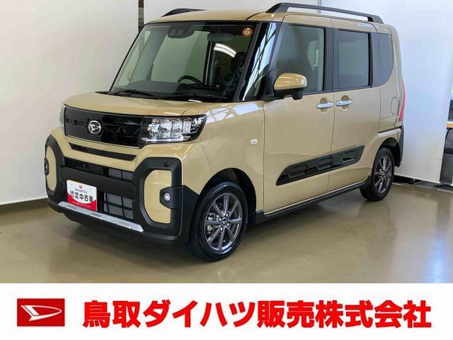 タント ファンクロス