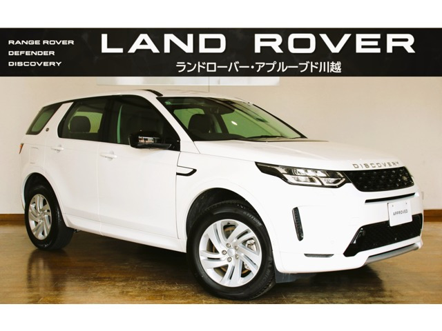 ディスカバリースポーツ S 2.0L D200 ディーゼルターボ 4WD