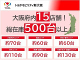 ☆中古車は、一物一価!ネット掲載から成約までの時間が早くなっています!ご来店の際には、ご連絡をお願い致します♪