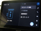 ETCの履歴などが画面で確認できます。